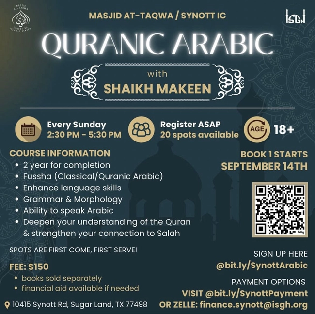Quranic Arabic Course