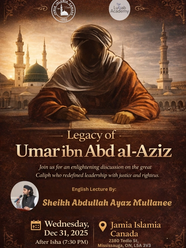 Legacy of Umar ibn Abd al-Aziz