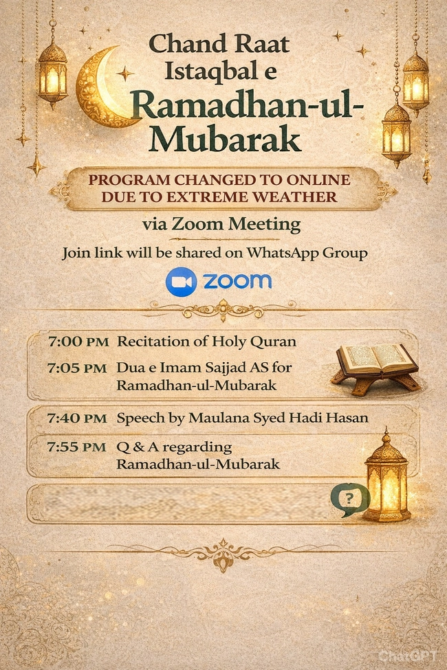 Chand Raat Istaqbal e Ramadhan-ul-Mubarak