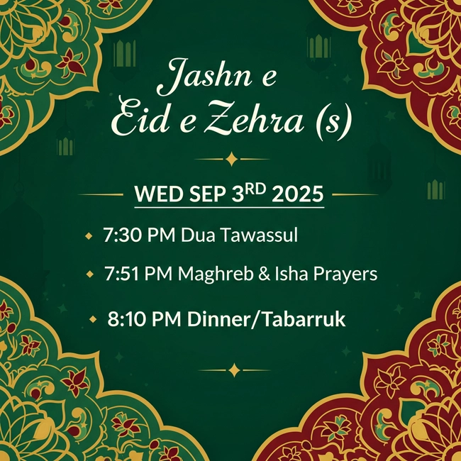 Jashn for Eid e Zehra (s)