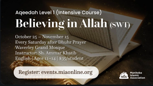Belief in Allah Aqeedah for Youth