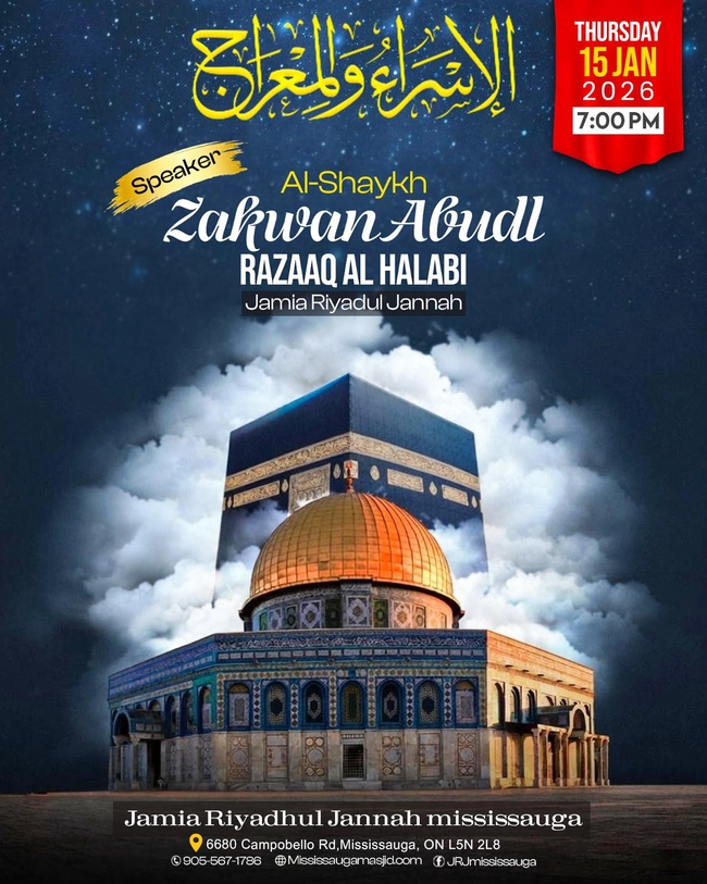 Al-Shaykh Zakwan Abdul Razaaq Al Halabi