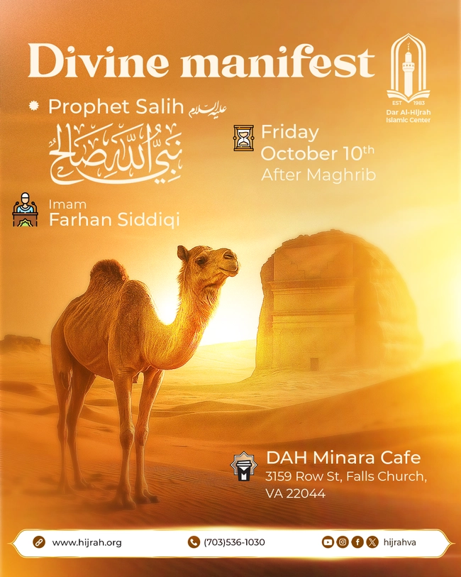  Divine Manifest: Prophet Salih (AS) Lecture