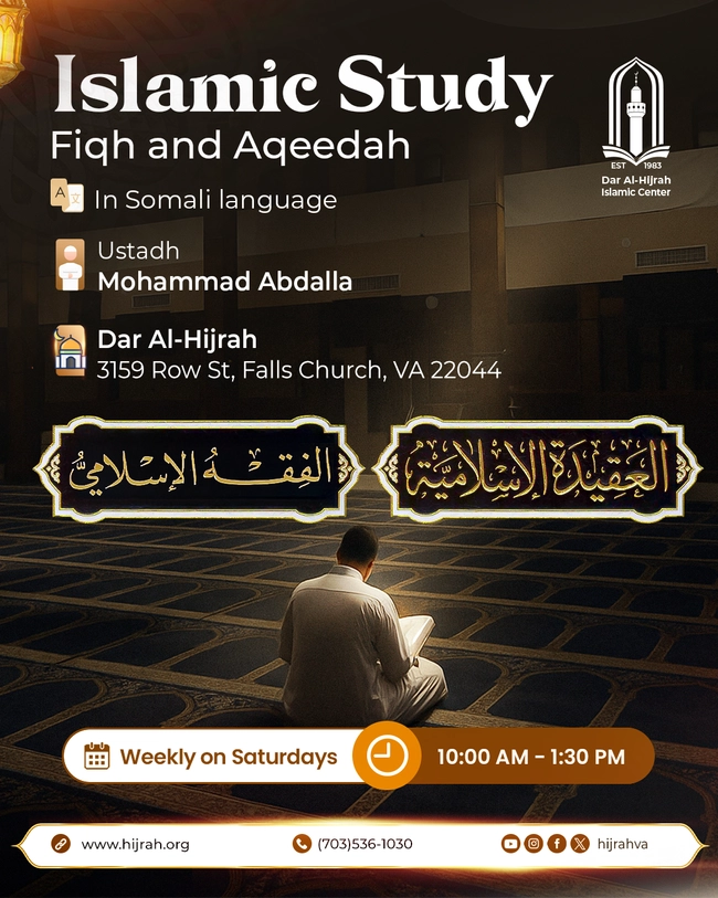 Islamic Study: Fiqh and Aqeedah