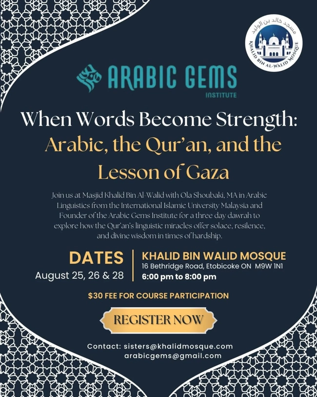 Arabic Gems Institute 