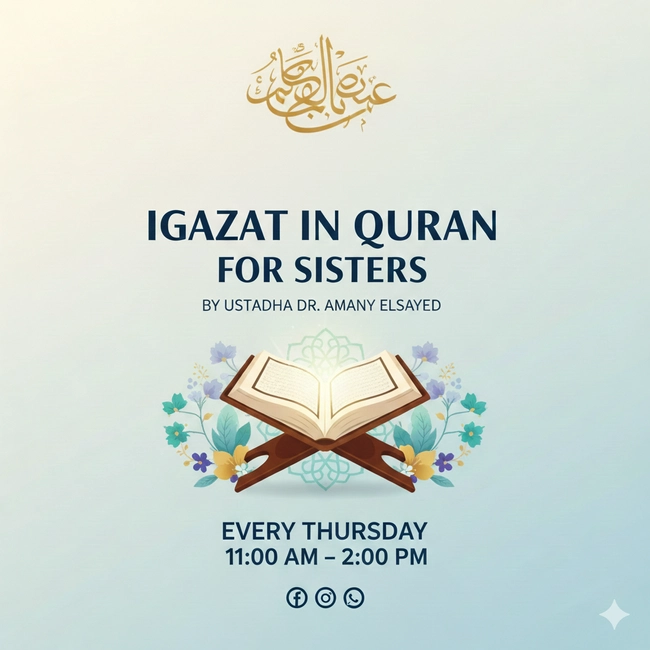 Igazat in Quran for sister