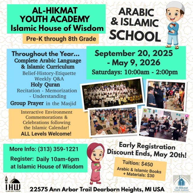 Al-Hikmat Youth Academy