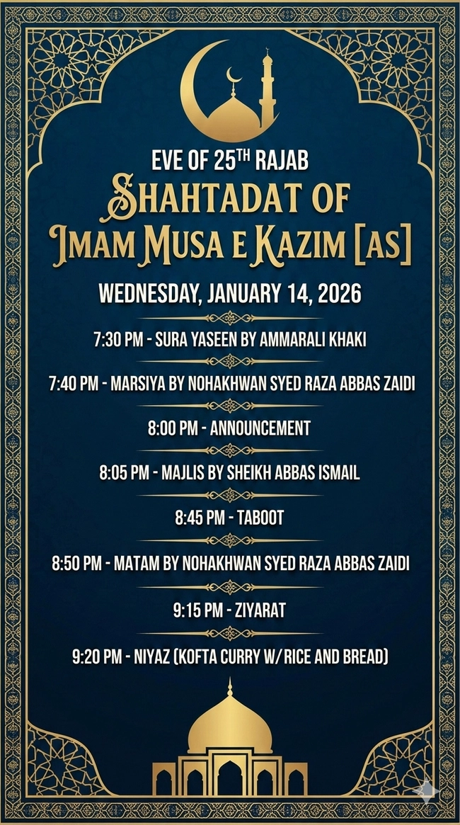 Shahtadat of Imam Musa e Kazim [as]
