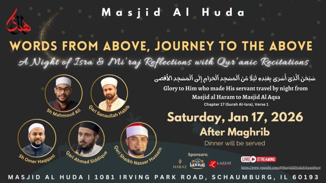 Isra & Mi'raj Reflections