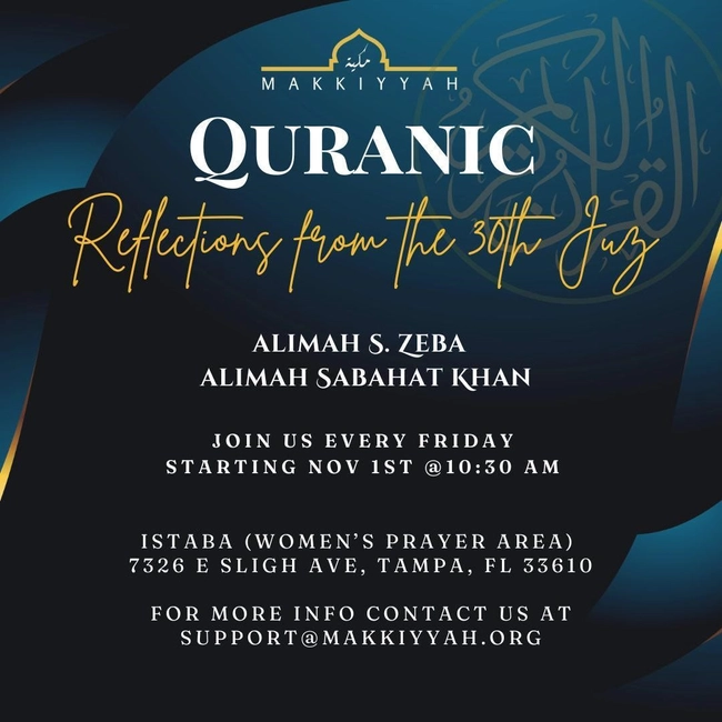 Quranic Reflections