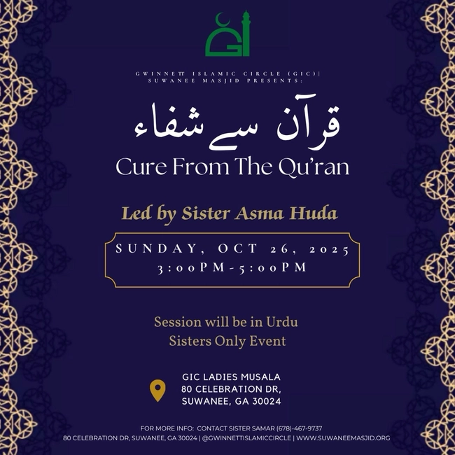 Cures From The Qur'an