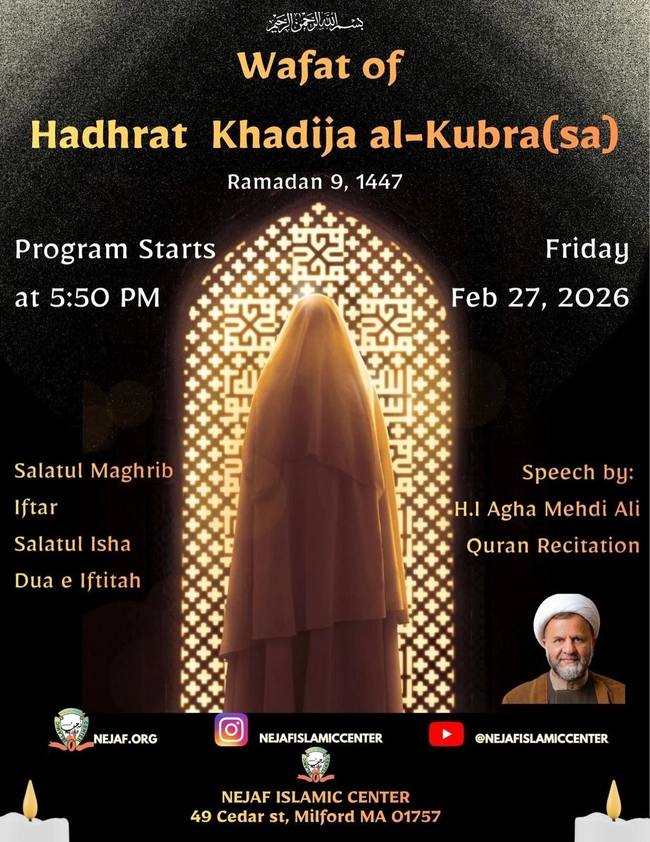 Wafat of Hadhrat Khadija al-Kubra (sa)
