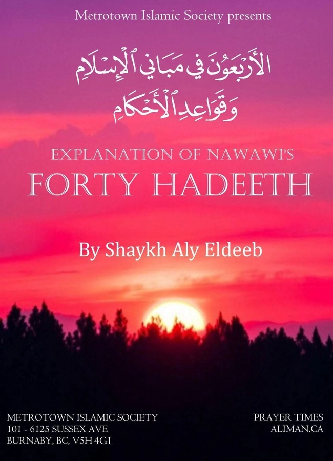 Explanation of Nawawi's Forty Hadeeth