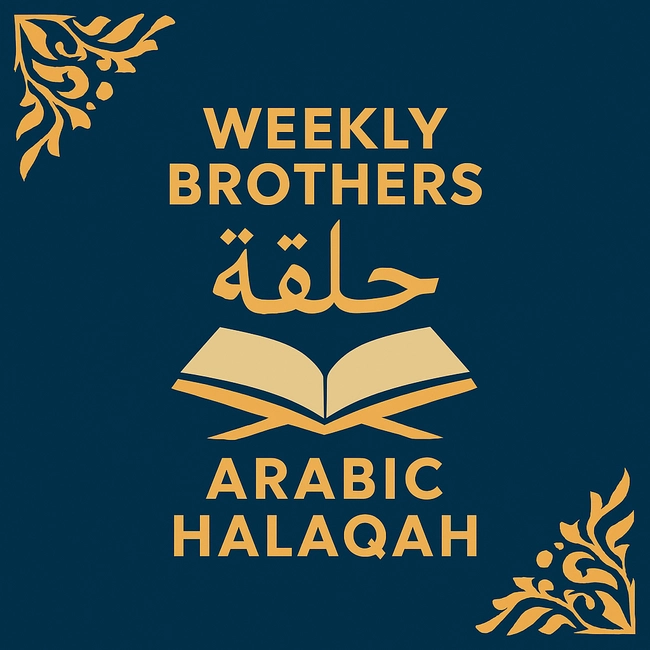 Weekly Brothers Arabic  Halaqah