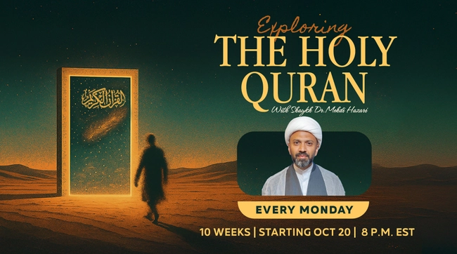 Exploring The Holy Quran