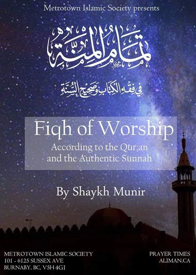  Fiqh of Worship