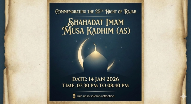 25th Night of Rajab - Shahadat Imam Musa Kadhim (as)