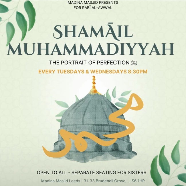  Shamā'il Muhammadiyyah