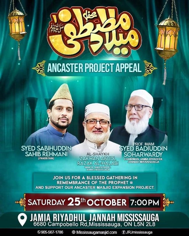 Prophet Remembrance Night