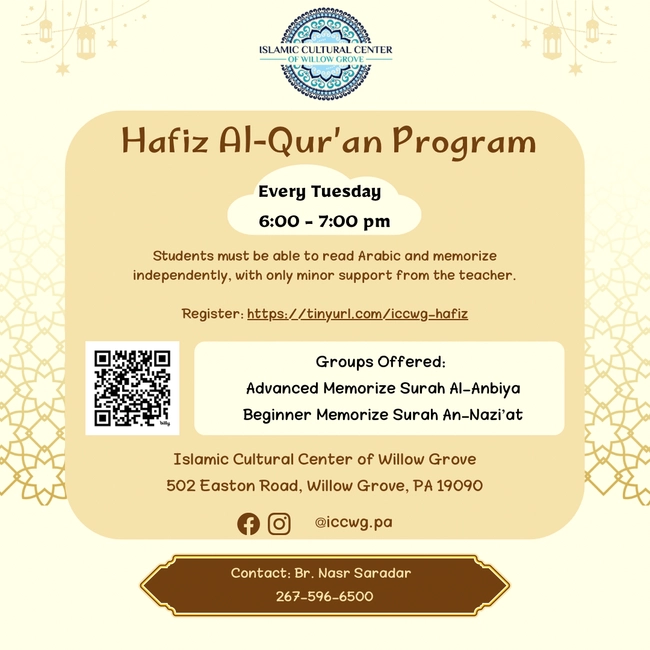 Hafiz Al-Qur'an Program