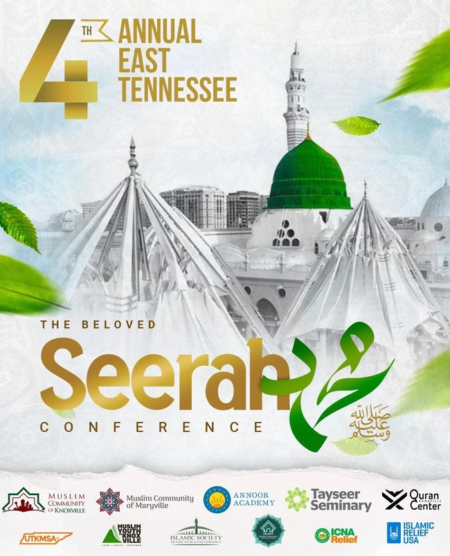 The Beloved Seerah Conference