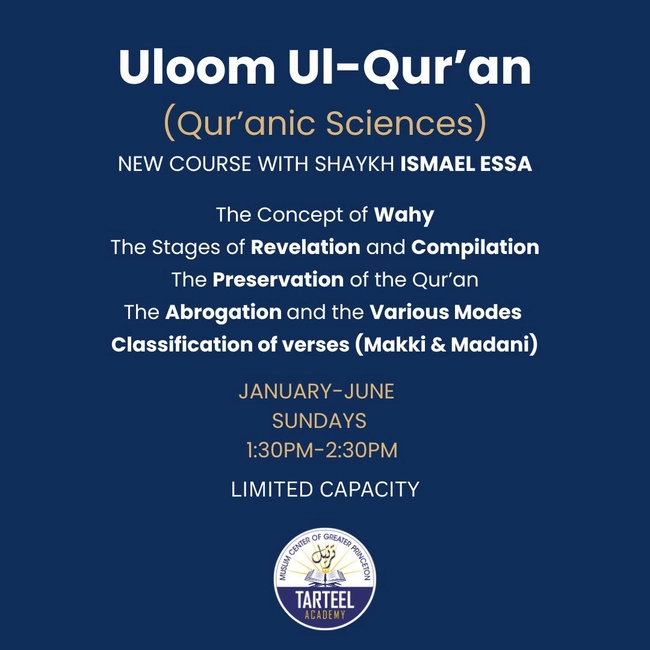 Uloom UI-Qur'an