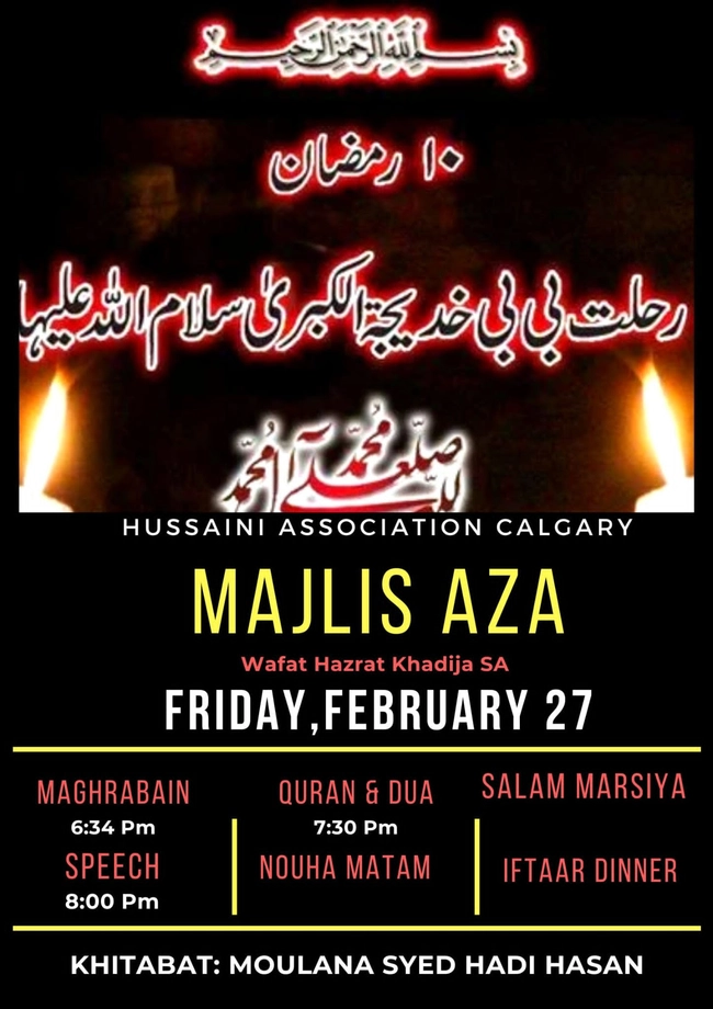 Majlis Wafat Hazrat Khadija (SA)