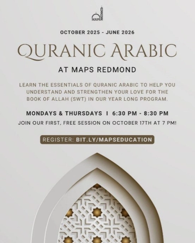 Quranic Arabic Free Class 
