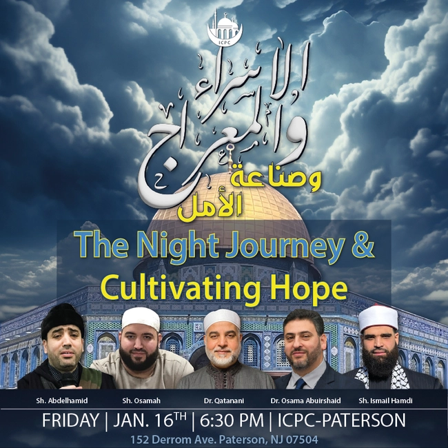 The Night Journey & Cultivating Hope
