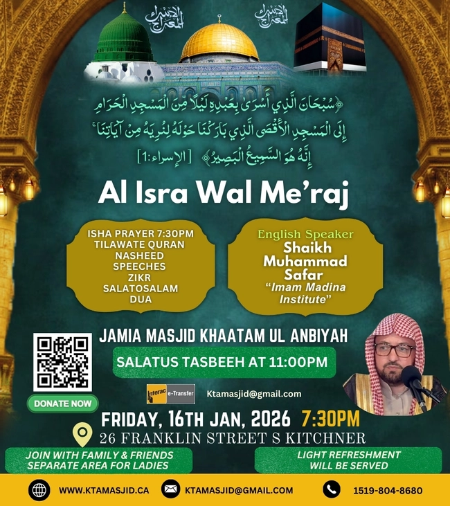 Al Isra Wal Me'raj