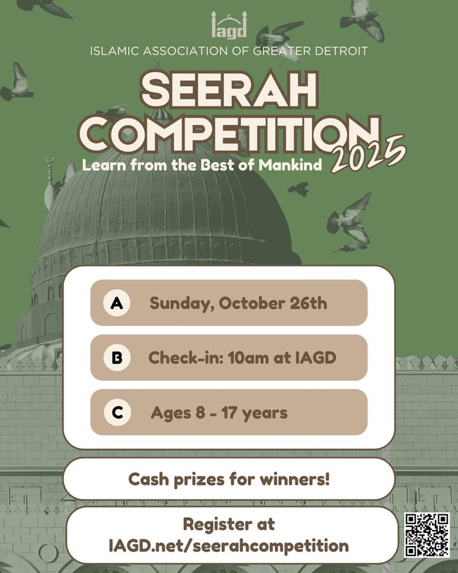  The Seerah Competition 2025