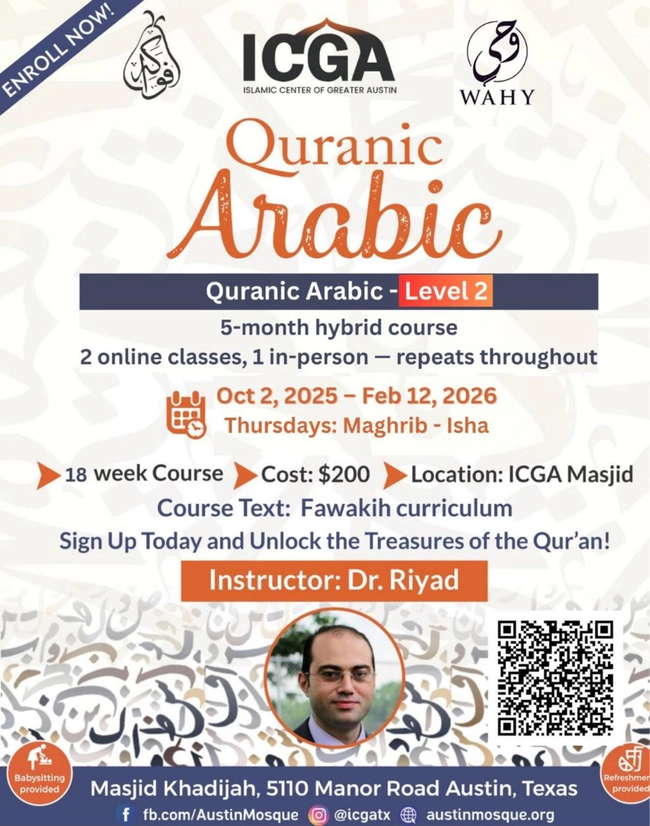 Quranic Arabic - Level 2 Course