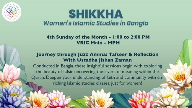Women's Islamic Studies in Bangla