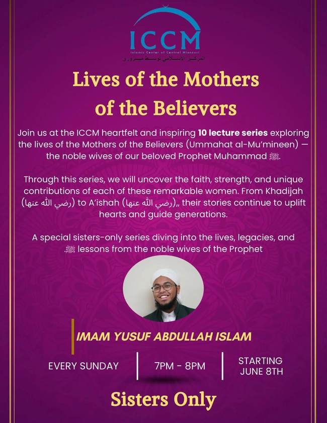 Lives of the Mothers of the Believers