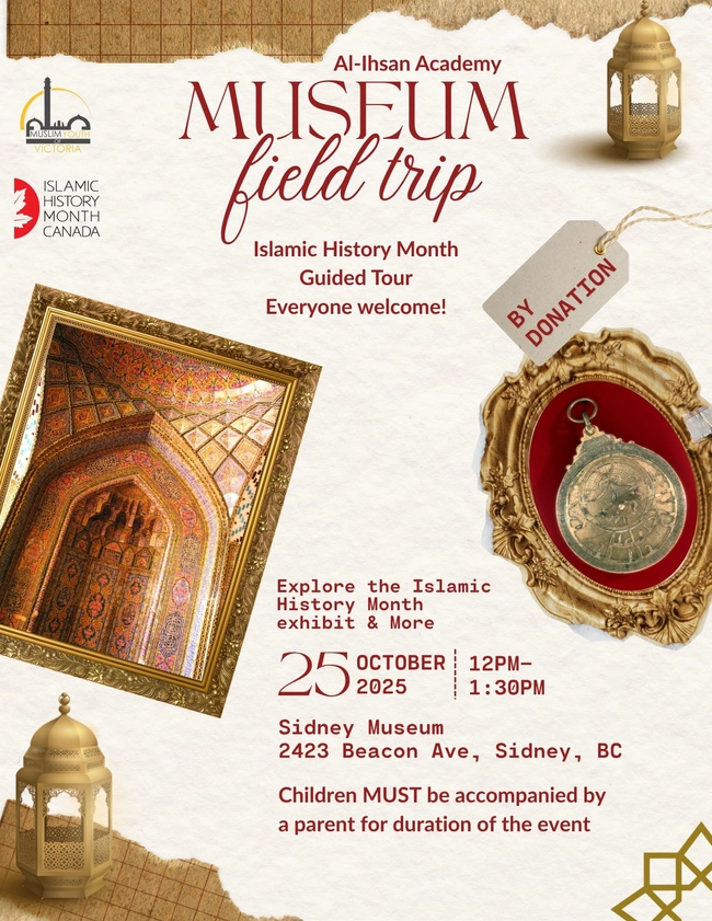 Islamic History Month Museum Tour