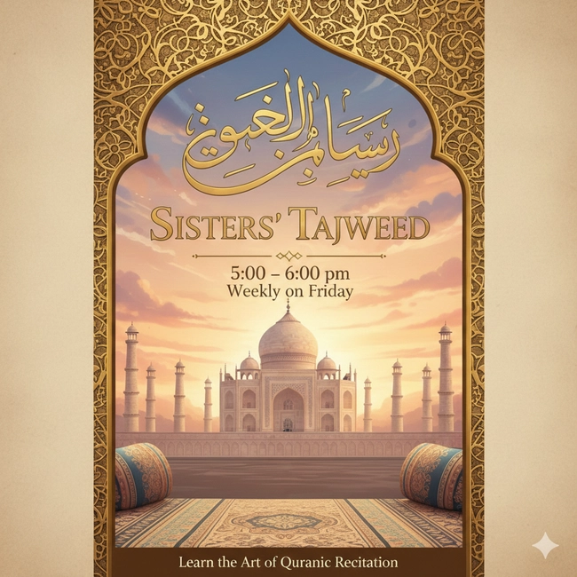 Sisters' Tajweed