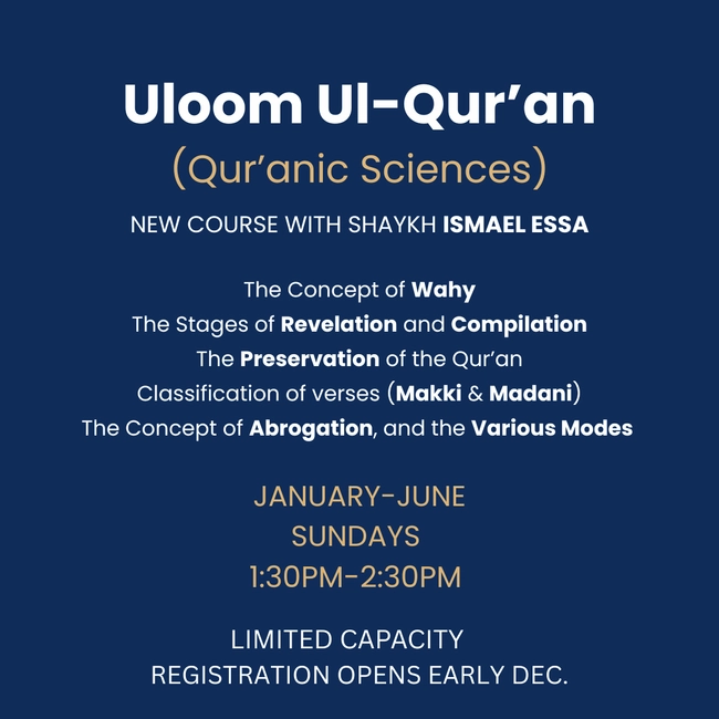 Uloom Ul-Qur’an