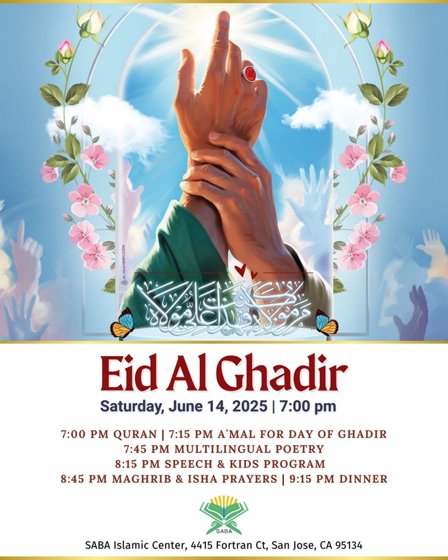 Eid Al Ghadir