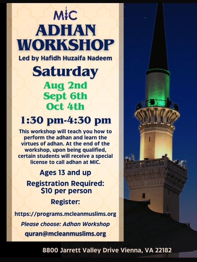  Adhan Workshop
