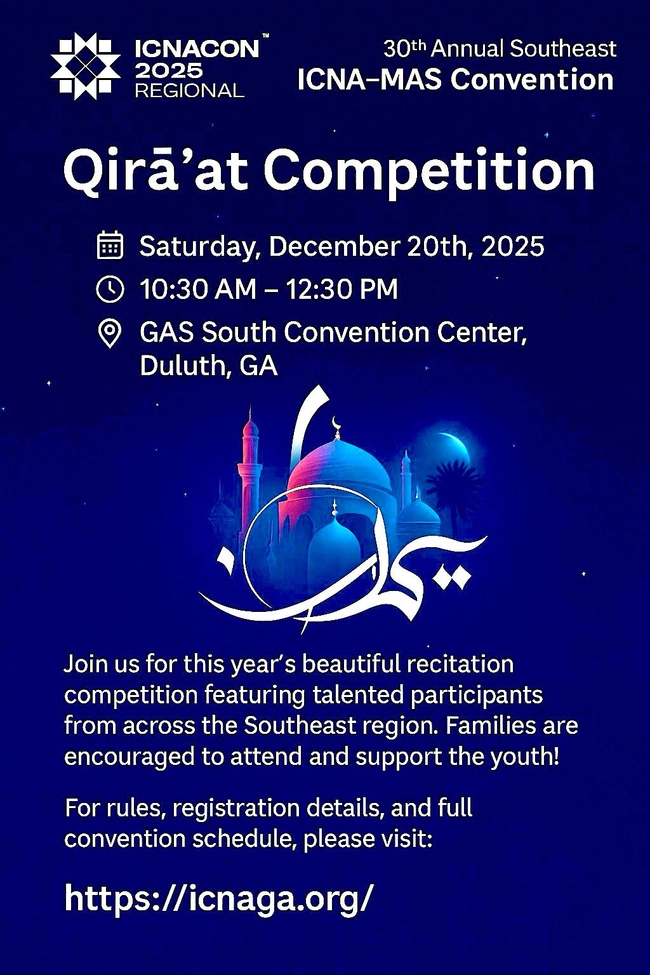 Qiraat Competition 2025