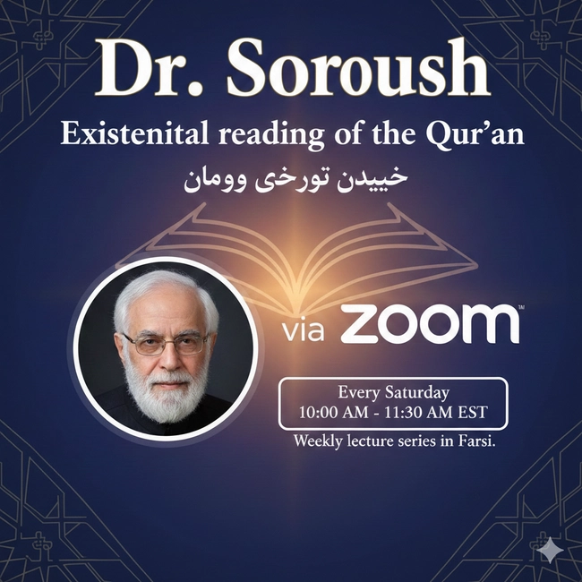 Existential Reading of the Qur’an