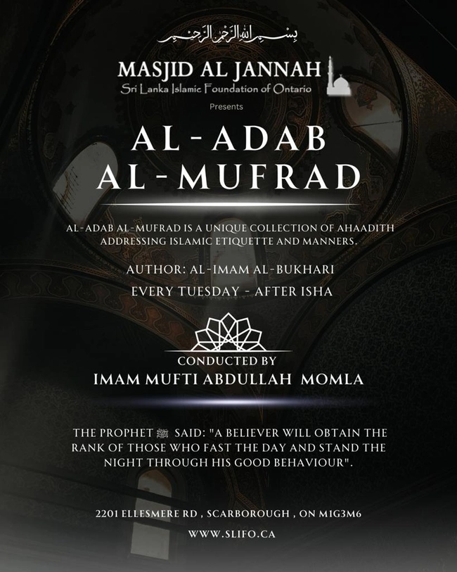 Al-Adab Al-Mufrad Study