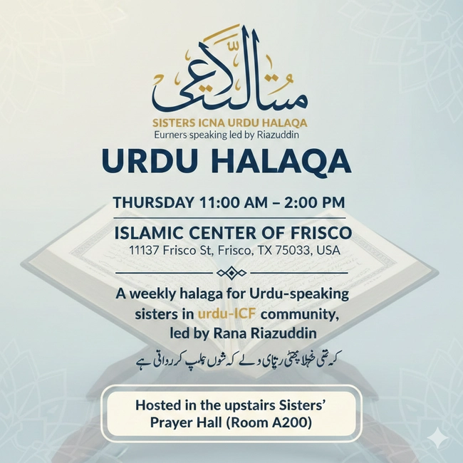 Urdu Halaqa