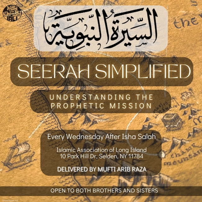 Seerah Simplified
