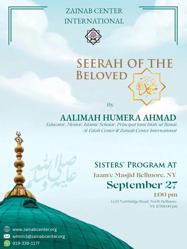 Seerah of the Beloved