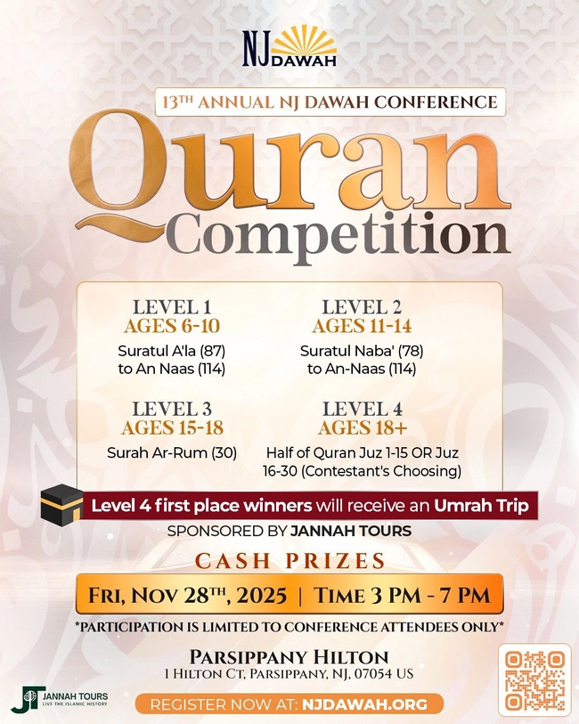 Quran Competition