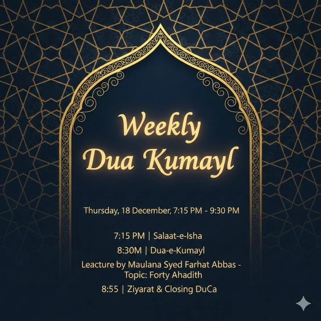 Weekly Dua Kumayl