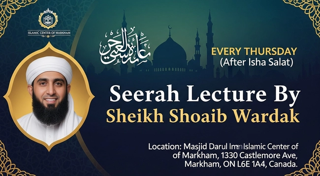 Seerah Lecture
