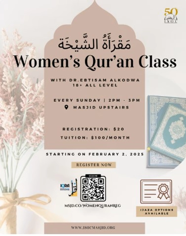 Women's Qur'an Class