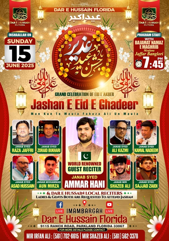 Eid-e-Ghadeer and Eid-e-Akber